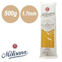 ラ・モリサーナ スパゲッティ1.7mm(No.15) LA MOLISANA 500g パスタ麺 パスタ 麺 乾麺 ぱすた スパゲッティ 高級 イタリア デュラ...