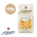 ラ・モリサーナ ペンネッテ・リガーテブロンズ(No.22) LA MOLISANA 500g マカロニ パスタ麺 パスタ 麺 乾麺 ぱすた スパゲッティ 高級 イタリア デュラムセモリナ スパゲティ まとめ買い 合わせ買い