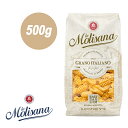 ラ・モリサーナ ラディアトーリ・ブロンズ(No.73) LA MOLISANA 500g マカロニ パスタ麺 パスタ 麺 乾麺 ぱすた スパゲッティ 高級 イタリア デュラムセモリナ スパゲティ まとめ買い 合わせ買い
