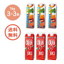 【 ブラッド マンダリン オレンジジュース 1kg × 6本 】 ストレート 果汁100% ジュース 冷凍 紙パック 濃厚 美味しい オレンジ みかん ビタミンC ヘルシー オランフリーゼル シチリア イタリア カクテルベース 半解凍で シャーベット ! 高級オレンジジュース 送料無料