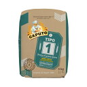 ピザ用 小麦粉 【 CAPUTO カプート ティーポ・ウノ 5kg 】 ピザ ピッツァ パン ホームベーカリー ベーグル 食パン 中華めん ドーナツ アメリカンドッグ 製菓 製パン スイーツ クリスマス バレンタイン 送料無料