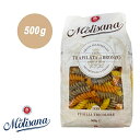ラ・モリサーナ フジッリ・トリコローレ(No.309) LA MOLISANA 500g マカロニ トマトパウダー ホウレンソウパウダー パスタ麺 パスタ 麺 ...