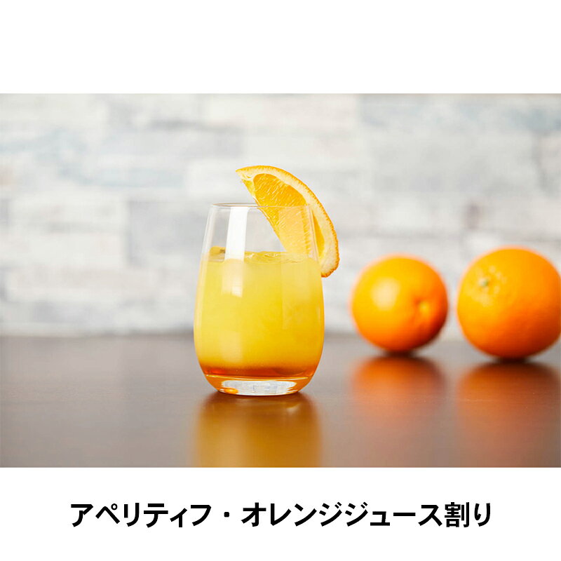 【 コントラット CONTRATTO アペリティフ 750ml 】 リキュール 13.5度 ピエモンテ ...