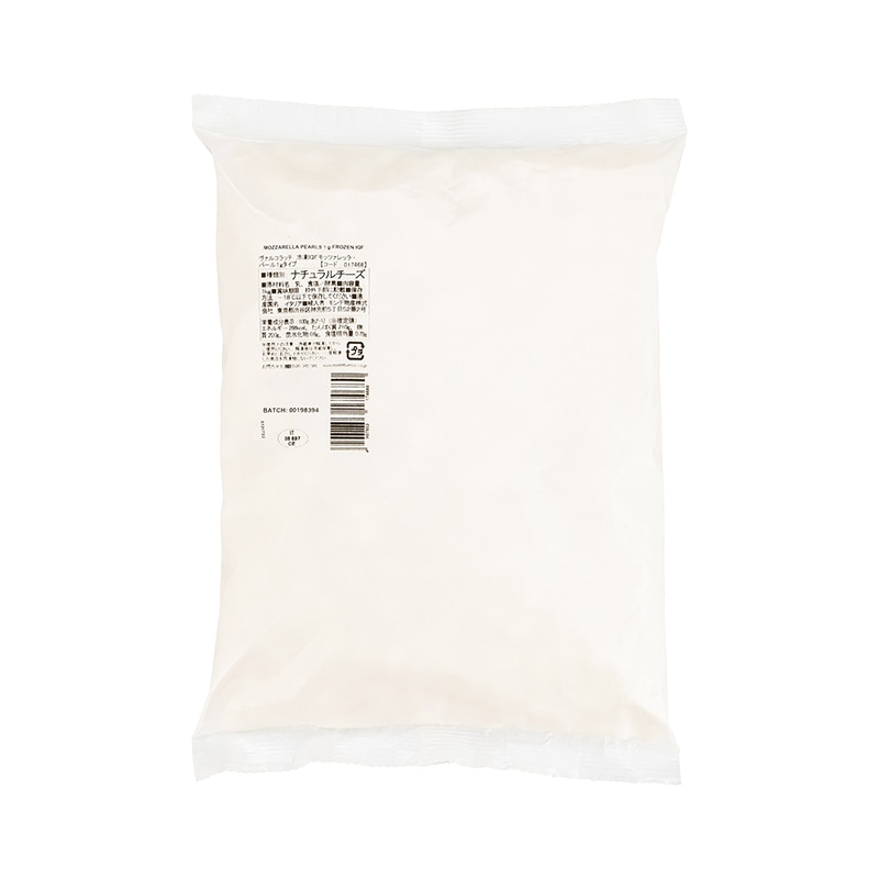 カ・モンテ楽天市場店の冷凍IQFモッツァレッラ パール1gタイプ ナチュラルチーズ 1kg 生乳 モッツァレラ モッツァレラチーズ チーズ イタリア イタリアン サラダ PIZZA ピッツァ パスタ フライ オーブン料理 イタリア料理｜アングル2