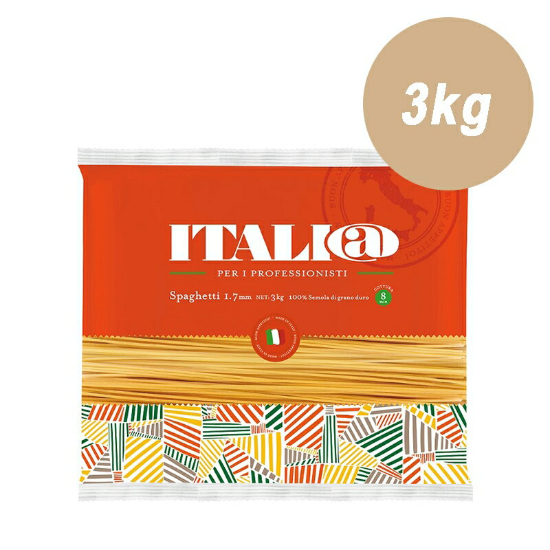 樂天商城 - イタリアット スパゲッティ 1.4mm ITALI@ montebello 3kg 業務用 大容量 パスタ麺 パスタ 麺 乾麺 ぱすた イタリア デュラムセモリナ スパゲティ 和風パスタ 冷製パスタ アルデンテ テフロンダイス 保存食 非常食 高級パスタ