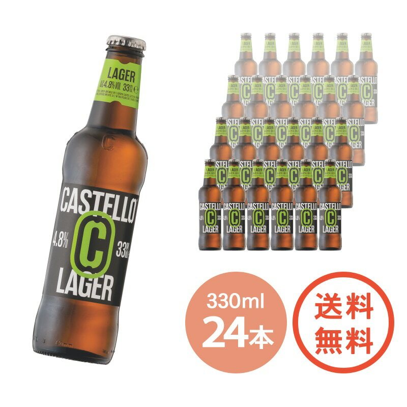 【送料無料・10％OFF】【 カステッロ