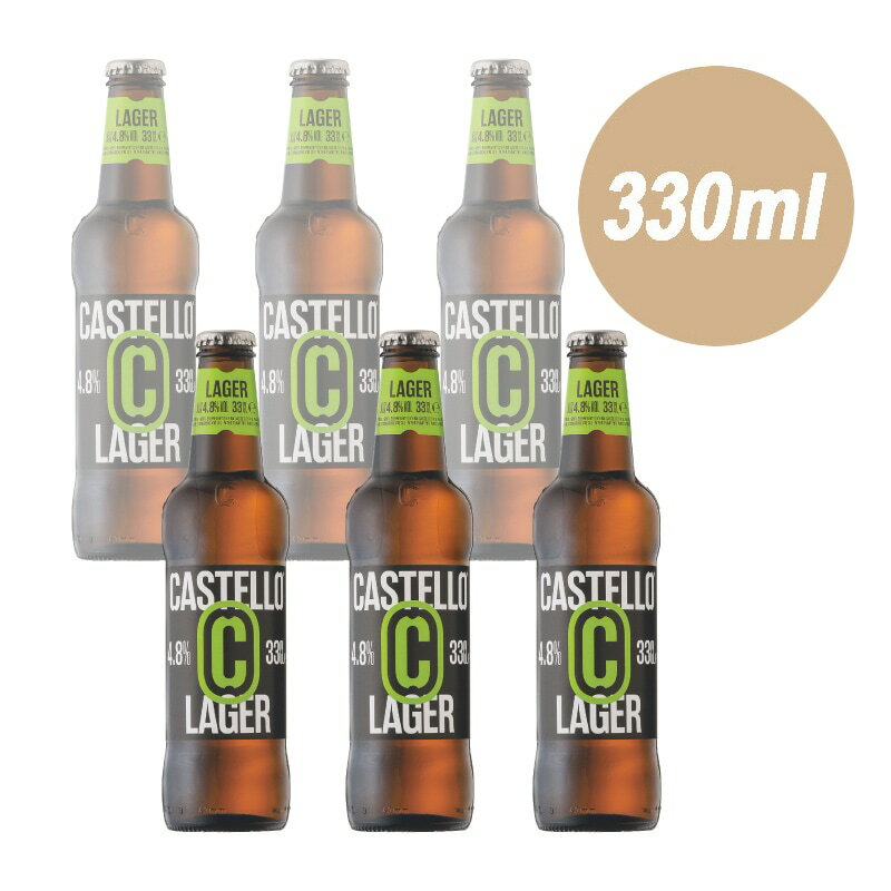 【 カステッロ ラガー 330ml × 6本 】�