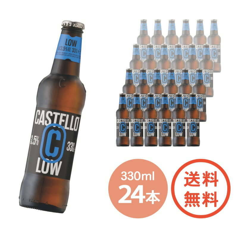 【送料無料・10％OFF】【 カステッロ