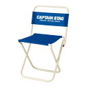 CAPTAIN STAG ホルンレジャーチェア(大) type2 マリンブルー UC-1599 キャプテンスタッグ ※
