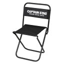 CAPTAIN STAG グラシア レジャーチェア <大> ブラック UC-1800 キャプテンスタッグ ※