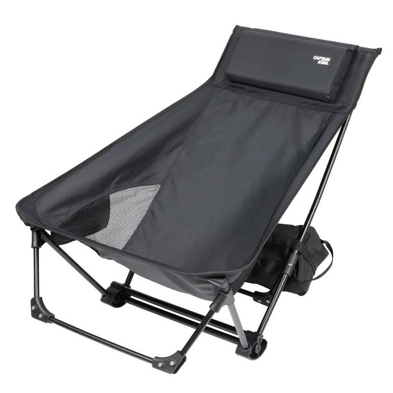CAPTAIN STAG トレッカー グランドリクライニングチェア ブラック UC-1852 キャプテンスタッグ