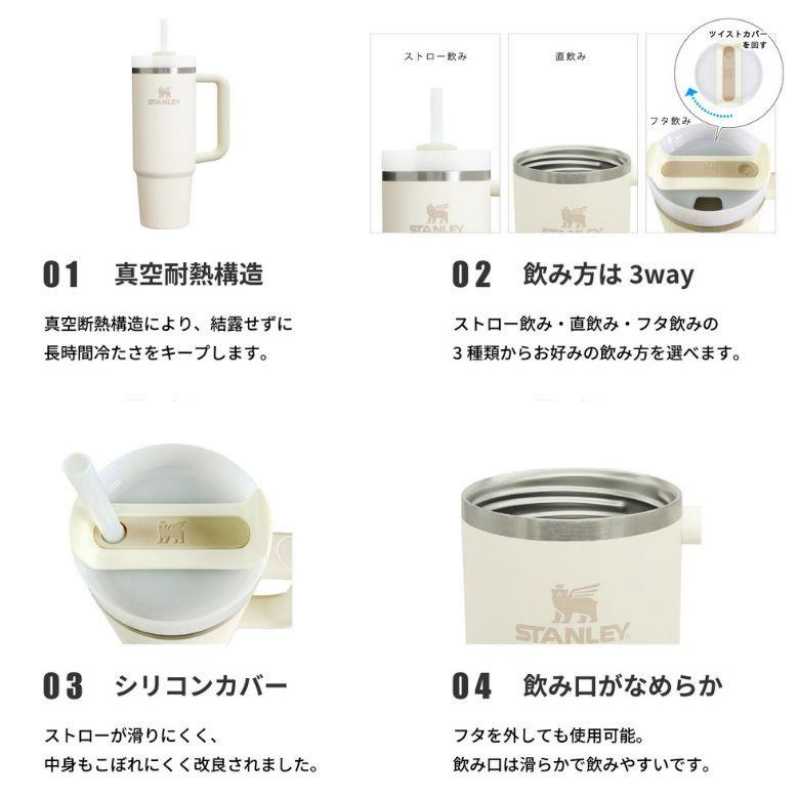 【国内正規品】スタンレー スタンレー H2.0 真空スリムクエンチャー0.88L　ローズクオーツ STANLEY - 3