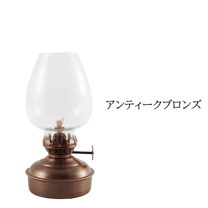 Rakuten - バーモントランタン バーモントオイルランプミニ5.7 アンティークブロンズ Vermont Lanterns