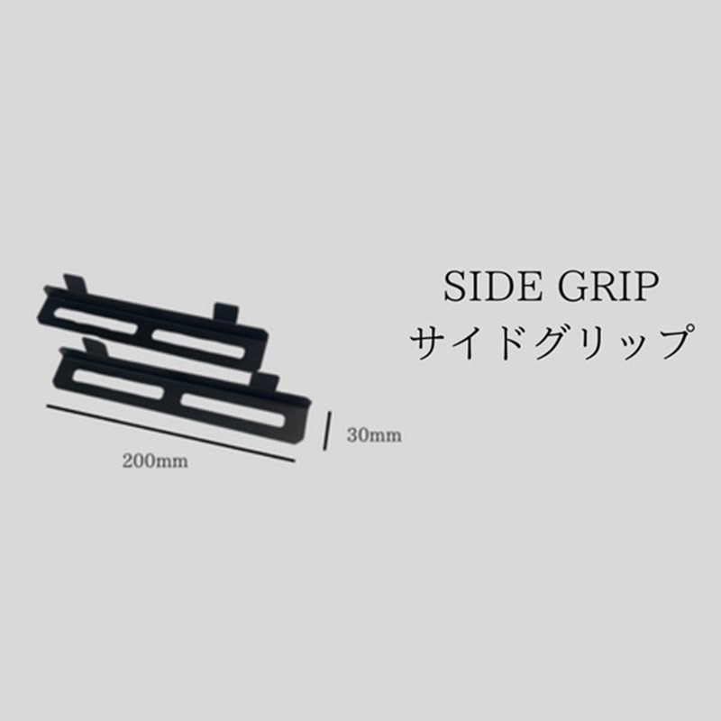 mind SIDE GRIPE (サイドグリッ...の紹介画像2