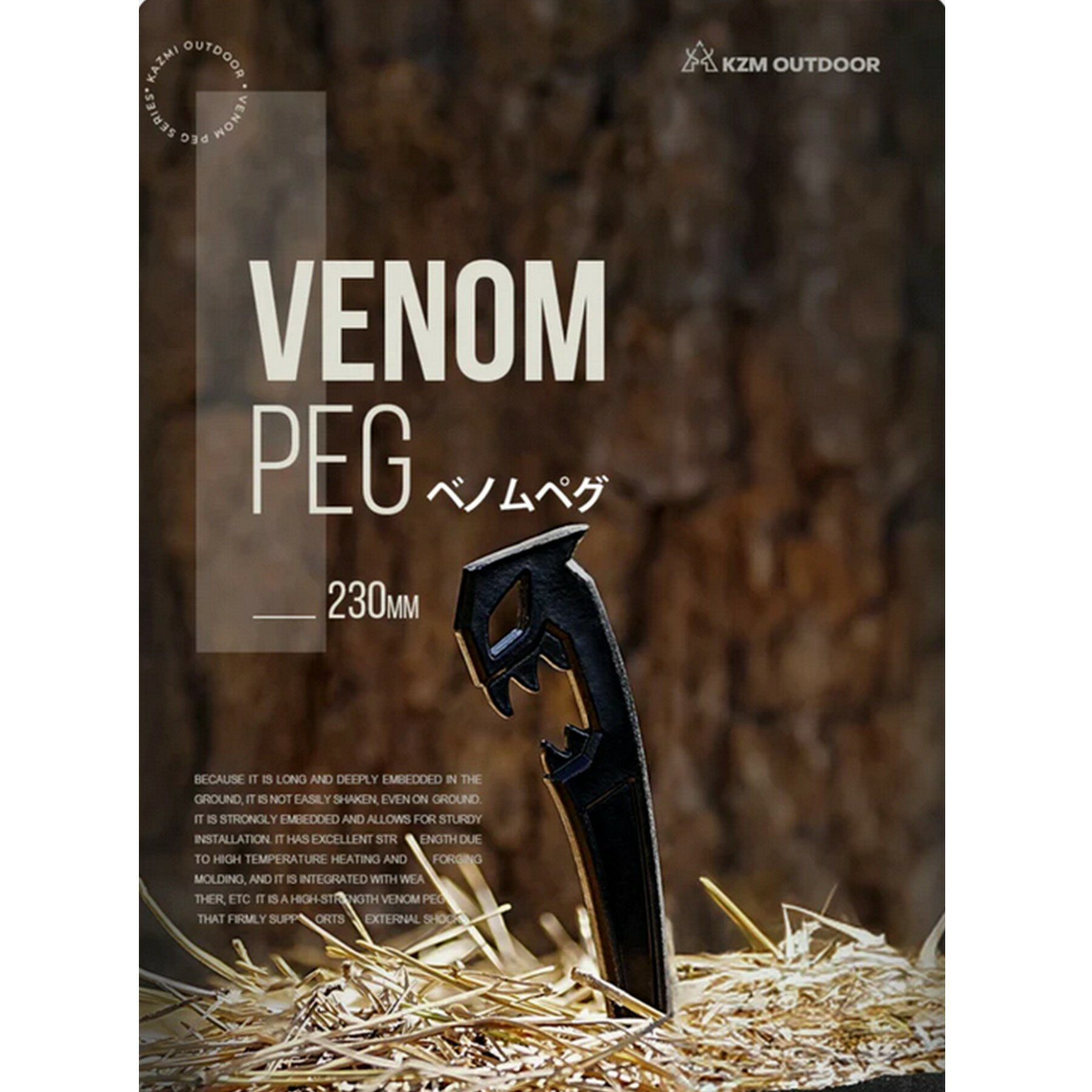 KZM �٥Υ�ڥ� 230mm �����ߥ����ȥɥ�