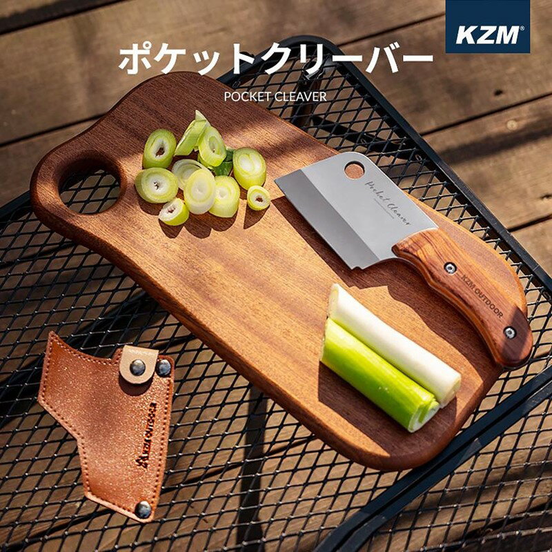 Rakuten - KZM OUTDOOR ポケットクリーバー K21T3K09 カズミアウトドア