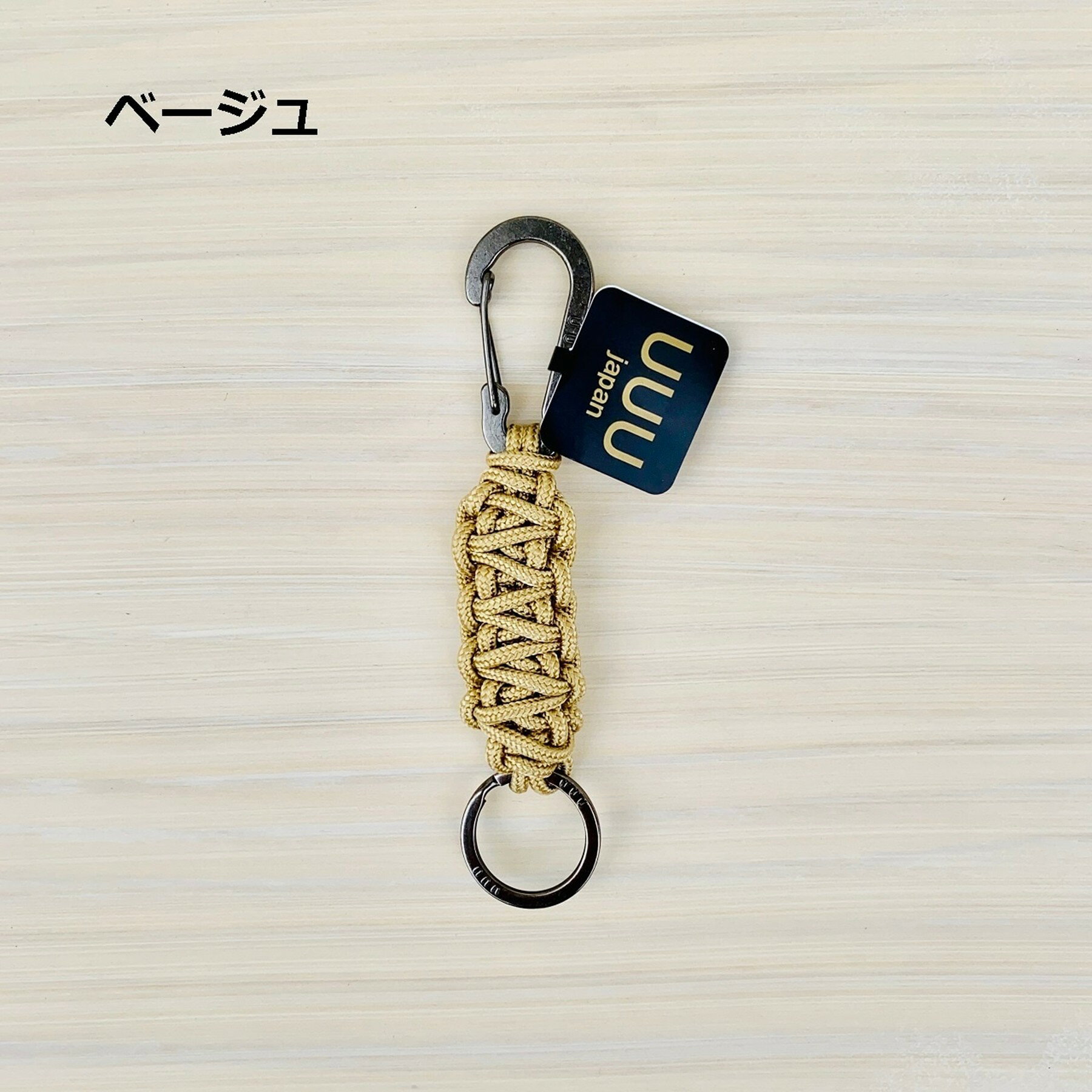 Rakuten - 三友産業 コブラステッチキーリング ベージュ UUU