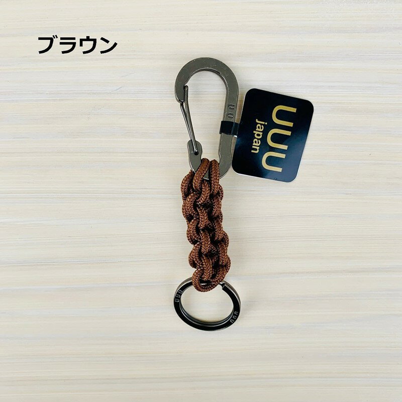 Rakuten - 三友産業 コブラステッチキーリング ブラウン UUU