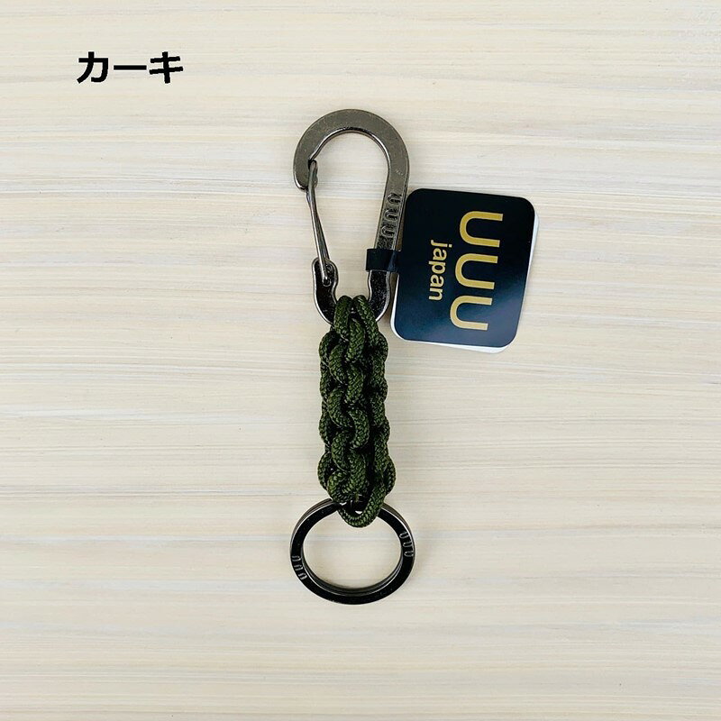 Rakuten - 三友産業 コブラステッチキーリング カーキ UUU