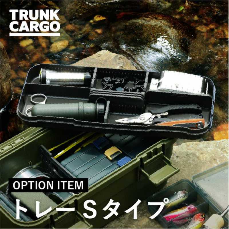 Rakuten - RISU スタックカーゴ トレーSタイプ GHON190 リス
