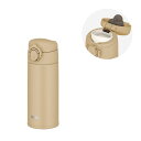 サーモス 真空断熱ケータイマグ 350ml サンドベージュ JOK-350 SDBE THERMOS ※(3)