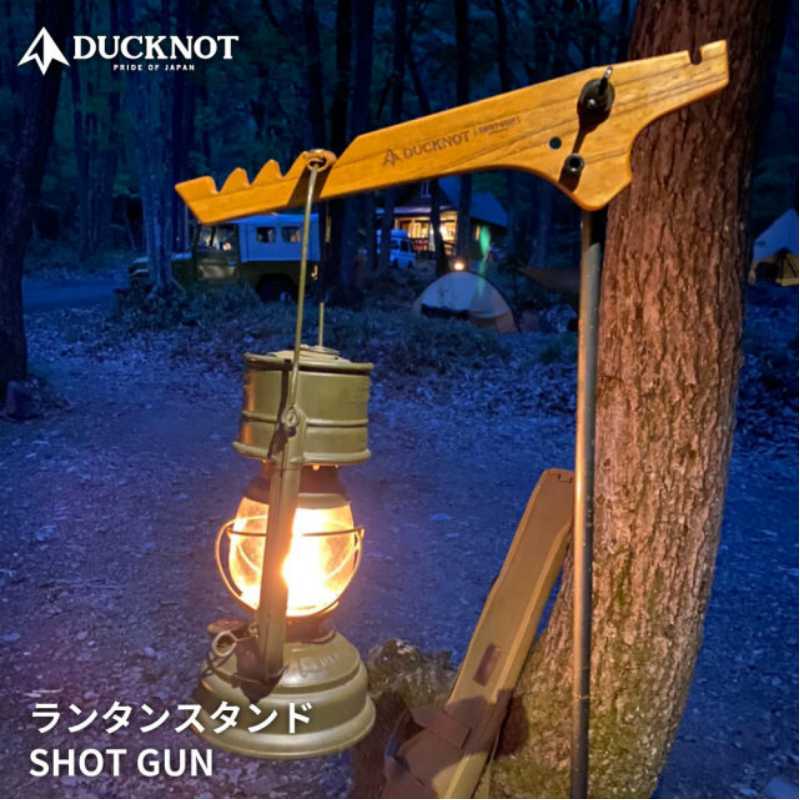 Rakuten - ダックノットランタンスタンド　SHOTGUN DUCKNOT