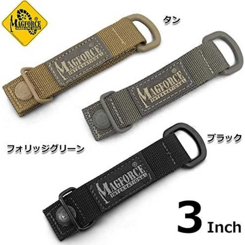 Magforce MXLOCK 3インチ FOLIAGE GREEN #MP0105 マグフォース