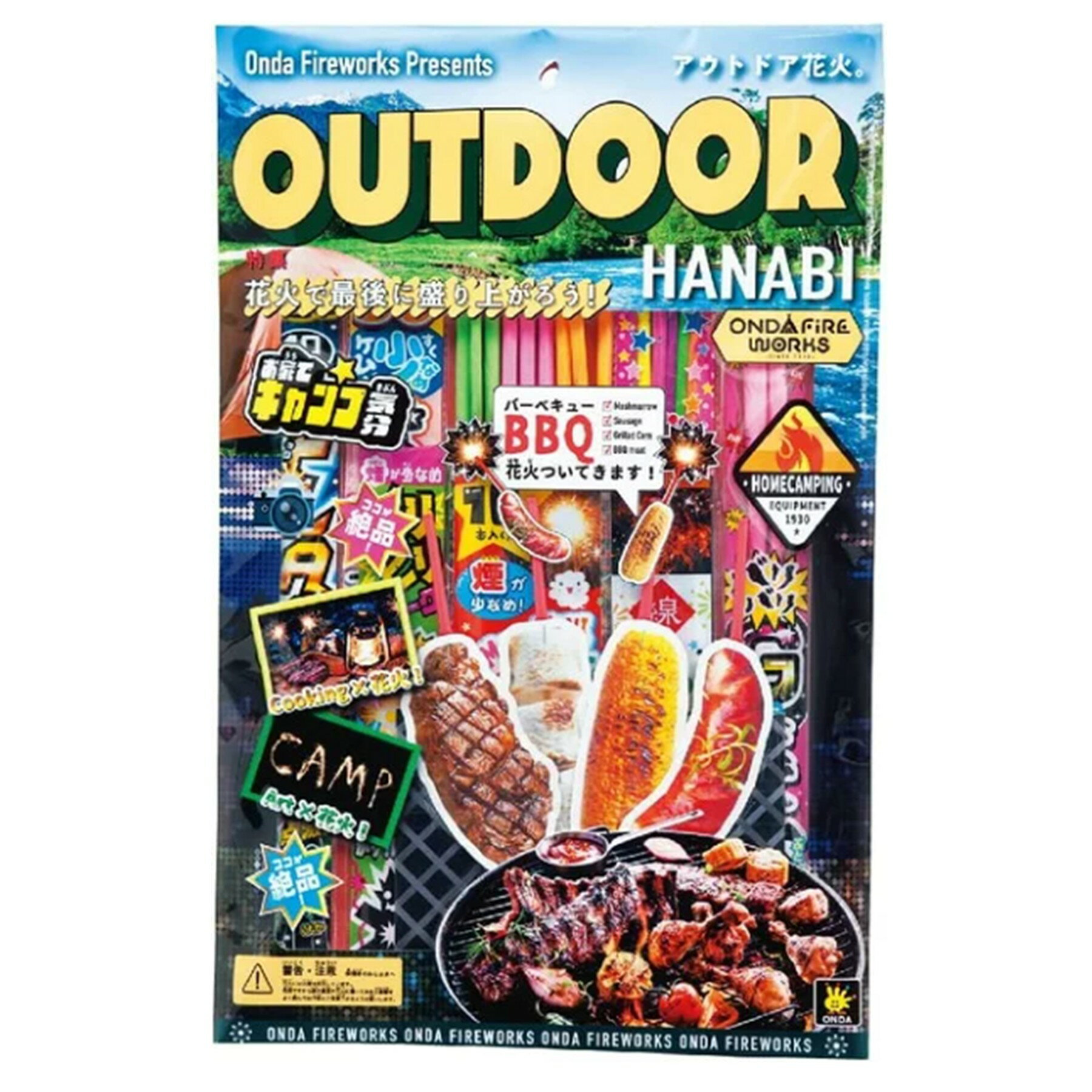 Rakuten - オンダ OUTDOOR HANABI
