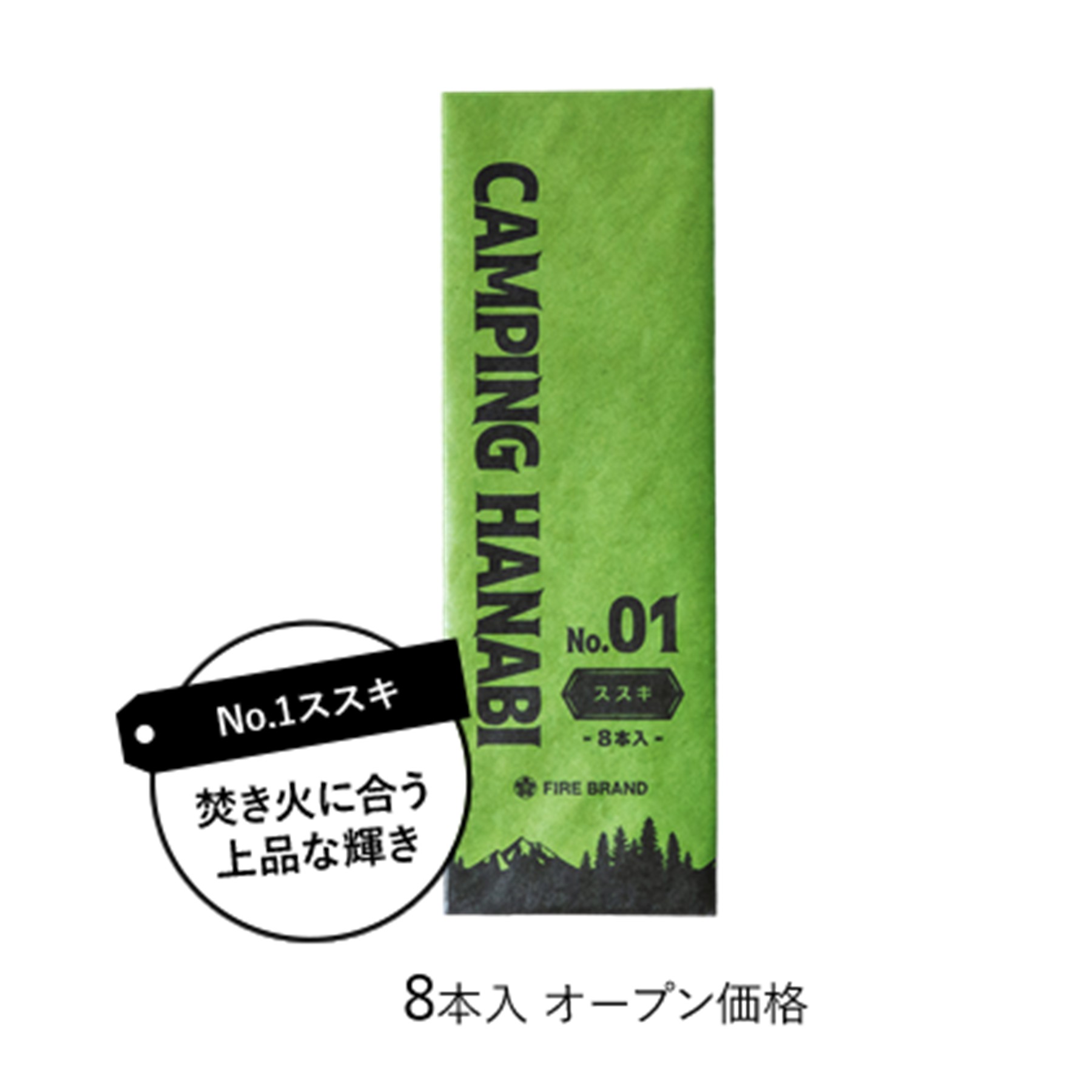 Rakuten - 葛城煙火 キャンピング花火 ススキ