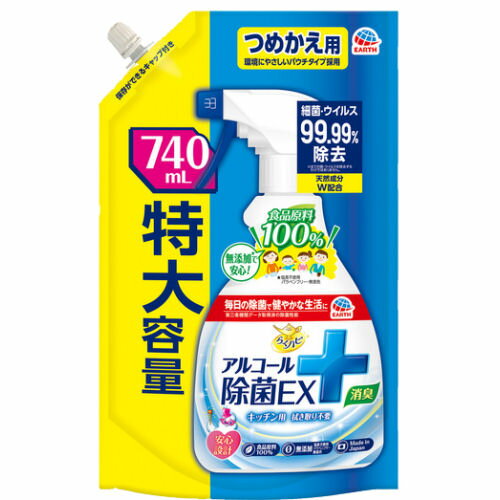 アース製薬 らくハピ アルコール除菌EX つめかえ 740ml 除菌 消臭