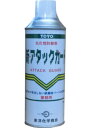 東洋 新アタックガード TAC-725 420ml