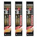 ねずみとりもち チューチューピッタンコチューブ 400g×3本 ネズミ粘着用