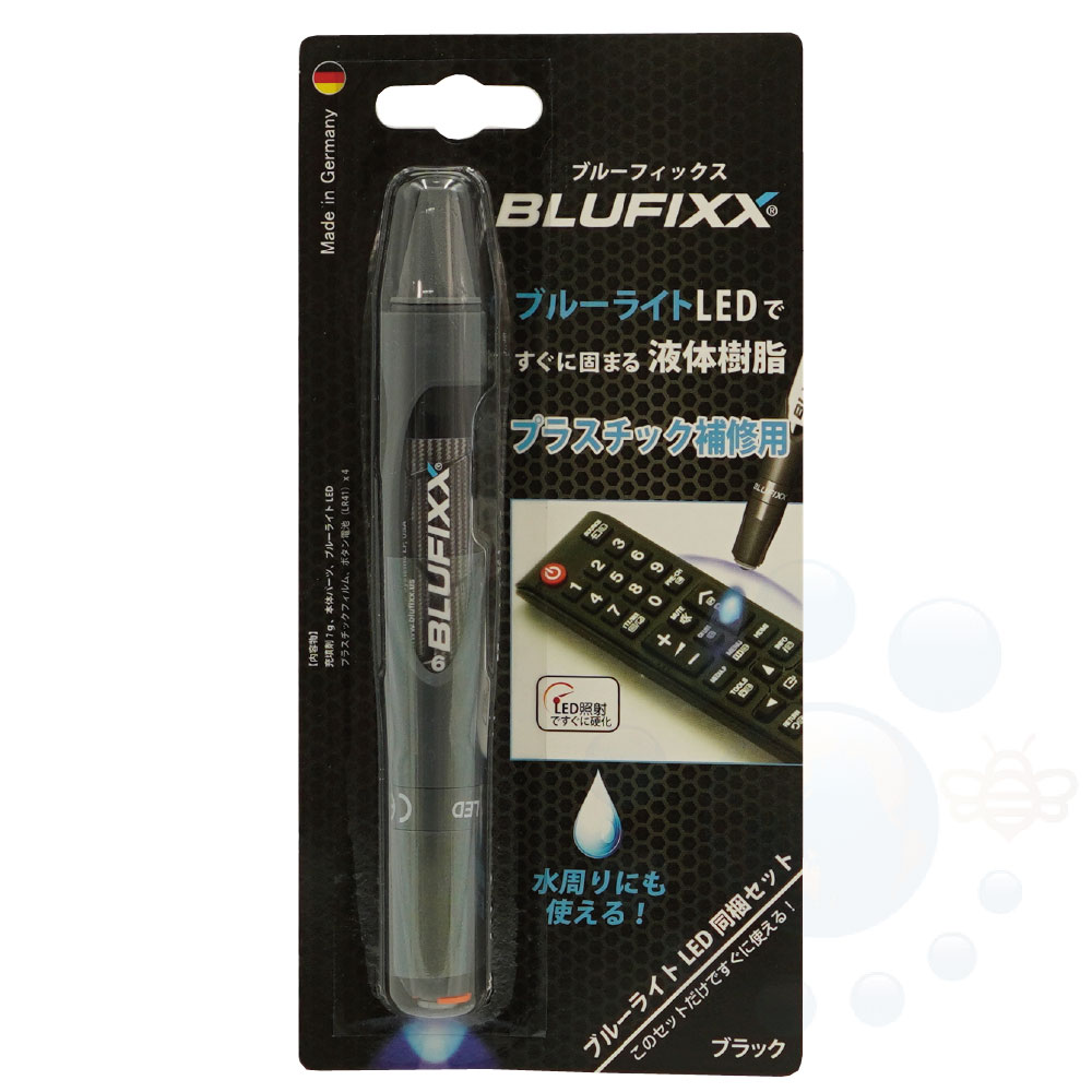 BLUFIXX スマートリペア プラスチック用 ブラック 7g  同梱 代引き不可 DIY 接着 充填 穴埋め パテ UV 紫外線 ペンタイプ 硬化 ブルーフィックス 欠け 割れ ひび 