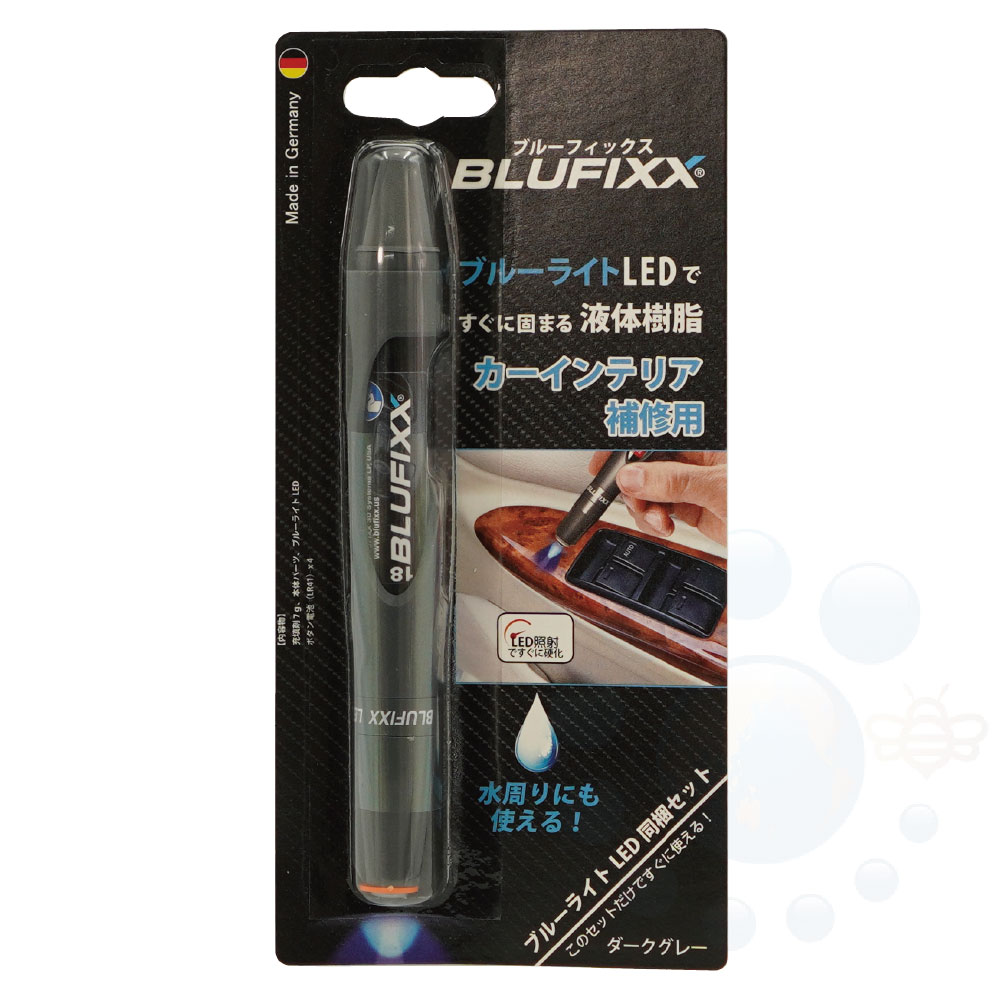 BLUFIXX スマートリペア カーインテリア用 ダークグレー 7g  同梱 代引き不可 DIY 接着 充填 穴埋め パテ UV 紫外線 ペンタイプ 硬化 ブルーフィックス 欠け 割れ ひび 