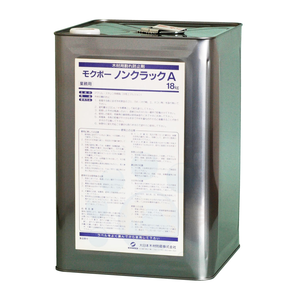 モクボーノンクラックA 18kg 木材 ワレ 止メ 防腐 防蟻 防カビ 木材 シロアリ予防 駆除 害虫 【送料無料】