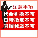 塩化第二鉄液 20kg×2本 無機 凝集剤 重金属除去 脱リン ※代引不可 同梱 返品不可品 【送料無料】【北海道・沖縄・離島配送不可】 2