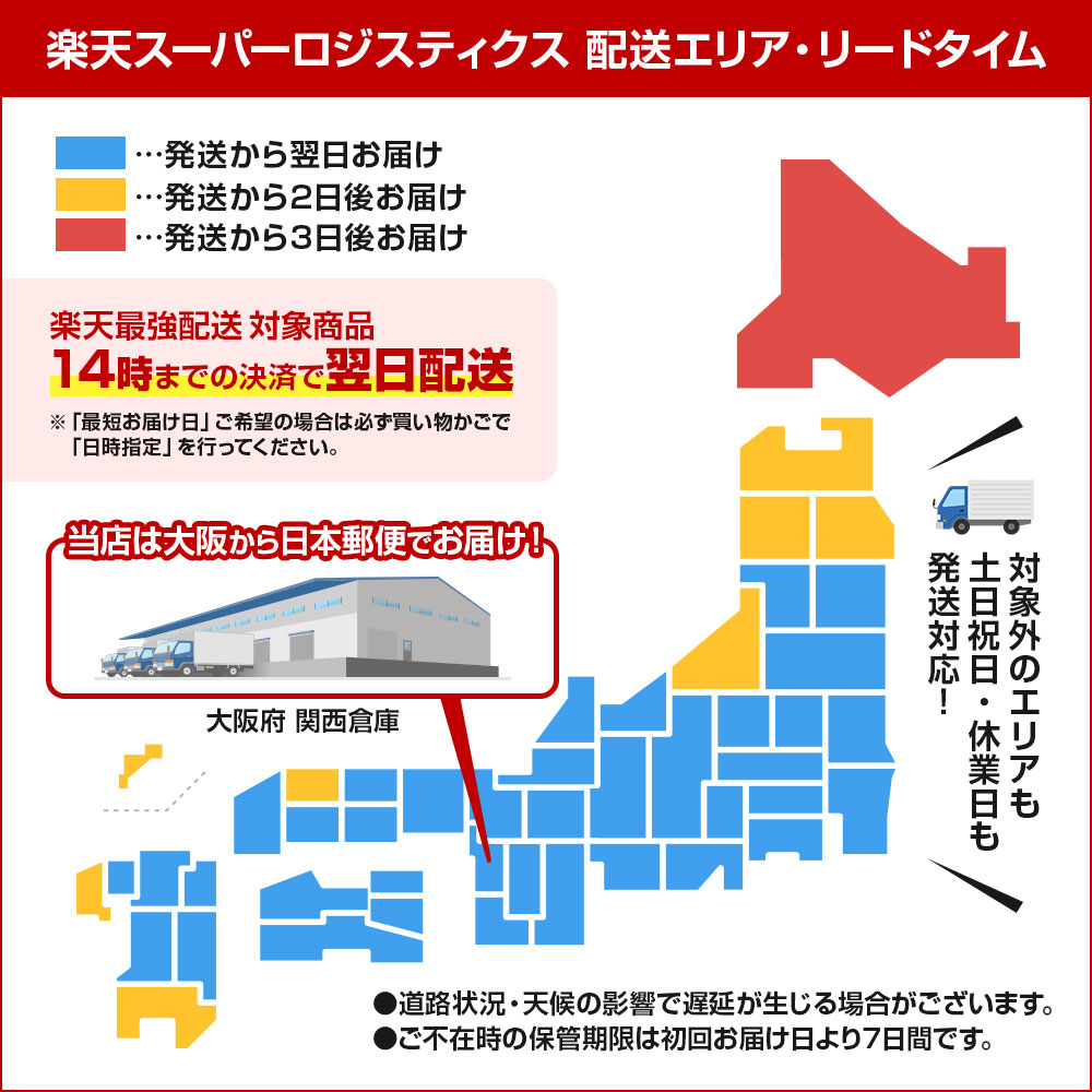 トイレ用消臭剤 尿石防止剤バイオタブレット 35g×2個入