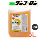 除草剤 サンフーロン 液剤 5L×4本 グリホサート 農薬 【送料無料】