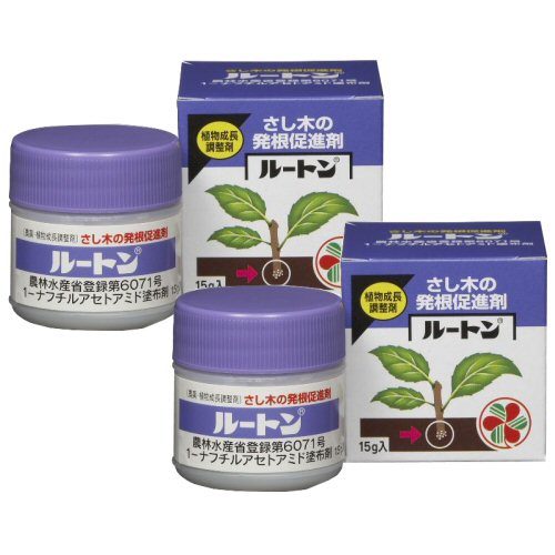 住友化学園芸 ルートン 15g入×2個 ガーデニング 園芸 肥料 【農薬】さし木の発根促進剤