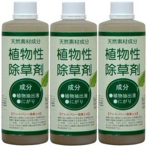 除草剤 植物性除草剤 300ml×3本［非農耕地用］安心安全 アレロパシー効果 天然素材成分100%