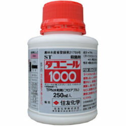 住友化学 ダコ二ール1000 250ml 殺菌剤