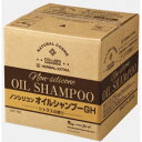 ゼミド×ハーバルエクストラ ノンシリコンオイルシャンプーGH シトラスの香り 20kg 【化粧品】【送料無料】【代引き不可】【北海道・沖縄・離島配送不可】
