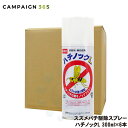 スズメバチ 蜂 駆除 殺虫剤 ハチノックL 300ml×6本 プロ専用蜂駆除スプレーの定番