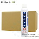 コバエ駆除 ムース ムシパンチM 300ml×24本 コバエ チョウバエ 駆除 ムース 殺虫剤 IGR 浄化槽