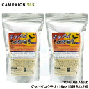 グッバイコウモリ (16g×10袋入)×2個 こうもり ハッカ 侵入防止 天然成分