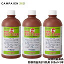 【動物用医薬品】 動物用 金鳥 ETB乳剤 500ml×3本 ピレスロイド系 殺虫剤 畜産 鶏舎 衛生害虫 駆除 サシバエ駆除 ハエ成虫 ハエ幼虫 蚊成虫 ヌカカ成虫 ワクモ マダニ トリサシダニ サシバエ対策