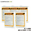 【第2類医薬品】 金鳥 ULV乳剤S 1L×5本 水性乳剤 防除用殺虫剤 殺虫剤 【送料無料】 ハエ 蚊 ゴキブリ ノミ ナンキンムシ イエダニ 駆除
