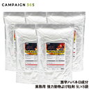 イノシシ シカよけ 強力動物よけ粒剤 5L×5袋 業務用 激辛ハバネロを追加した 強力 忌避剤