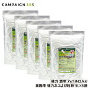 猫よけ 【お買い得 まとめ買い】 業務用 強力ネコよけ粒剤 5L×5袋 野良猫対策 猫が嫌がる臭いで追い払う(4)