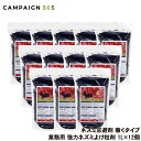 業務用 強力ネズミよけ粒剤 1L×12個ネズミが嫌がる臭い 追い払う 鼠避け